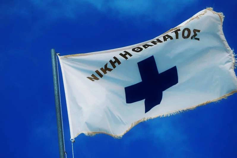 17 Μαρτίου 1821 – Υψώνεται στην Αρεόπολη η σημαία της επανάστασης